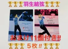 2026年最新】羽生結弦 クリアファイルの人気アイテム - メルカリ