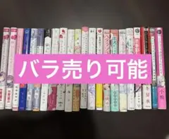 BL漫画まとめ売り　ひとりえっちオンライン　等
