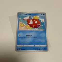 2026年最新】ポケモンカード コイキングの人気アイテム - メルカリ