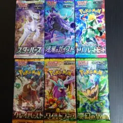 2026年最新】ポケモンカード クレイバーストの人気アイテム - メルカリ
