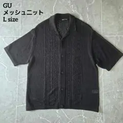 GU 25SS ウォッシャブルメッシュニットシャツ（五分袖） L 黒 美品