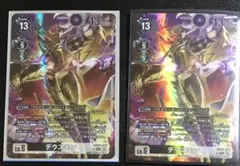 2026年最新】遊戯王カード2枚セットの人気アイテム - メルカリ