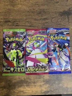 ポケモンカードゲーム 未サーチ 未開封 7パックセット - メルカリ