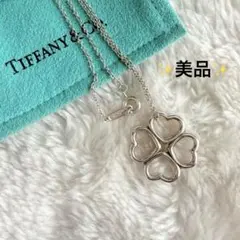 美品✨Tiffany ティファニー ハートクローバー シルバーネックレス 925