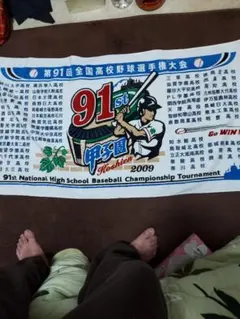 Item thumbnail for item e795bf9e-8f5e-46db-8fa1-90f2de79cb2b