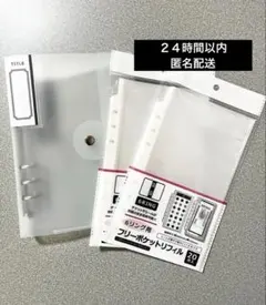 みーよ様 リクエスト 3点 まとめ商品