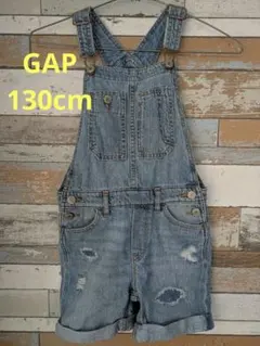 GAP　キッズオーバーオール　サロペット　デニムパンツ　130cm