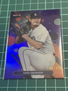topps finest NPB 髙橋光成　250シリ