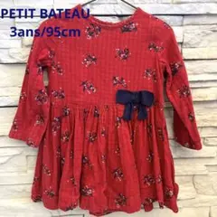 プチバトー 花柄 ワンピース 赤 長袖 3ans 95cm フラワー プリント