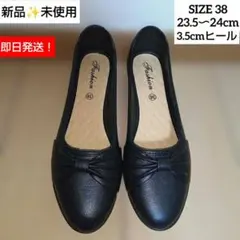 新品未使用✨シンプル黒リボンパンプス 38(23.5〜24cm)3.5cmヒール