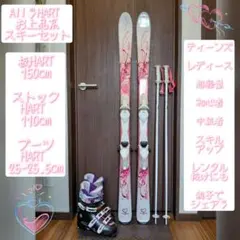 2026年最新】Hart 板の人気アイテム - メルカリ