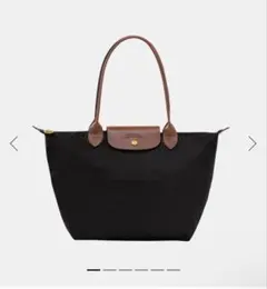 トートバッグ　ロンシャン