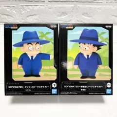 ドラゴンボール SOFVIMATES 孫悟空・クリリン フィギュア 2体セット