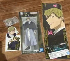 一番くじ 呪術廻戦 禅院直哉5点