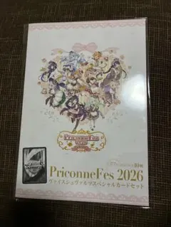 匿名配送】ヴァイスシュヴァルツ プリコネフェス2026 プレシア ARS10+