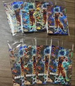 ［8セット］最強ジャンプ3月特大号　3月号応募者全員サービス ドラゴンボール