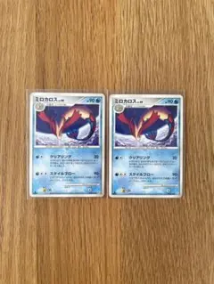 psa7 ミロカロス ◆ Pt3 フロンティアの鼓動 034/100 色違い 美品 ミロカロス 色違い Pt3 フロンティアの鼓動 034/100 - メルカリ