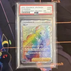 2026年最新】セレナ hr psa10の人気アイテム - メルカリ