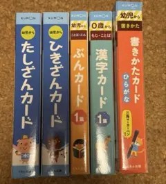 KUMON 四字熟語カード・ことわざカード・慣用句カード 8点セット