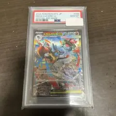 2025年最新】ルカリオ sar psa10の人気アイテム - メルカリ