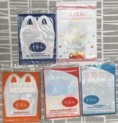 【新品未使用】マクドナルド 絵本5冊セット まとめ売り