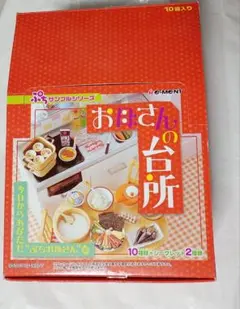 2026年最新】リーメント お母さんの台所の人気アイテム - メルカリ