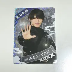 黒田光輝 忍コレ 1枚