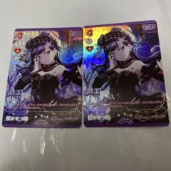 lycee リセ 柳木 叶夢 ネクストン アマカノ3 KR - メルカリ