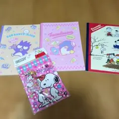 スヌーピー ノート　4冊セット