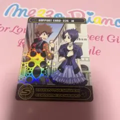 2026年最新】サザンクロスバトル 綱吉の人気アイテム - メルカリ