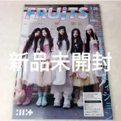 ILLIT I Got Your Back FRUITS アルバム 新品未開封