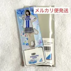 大野愛実 日向坂46 横浜ベイスターズ アクリルスタンド - メルカリ