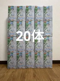 リゼロ　フィギュア　レム　烏籠ドレス　20体セット　ラウンドワン限定