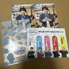 塩崎太智　やってM!LK コラボカフェ　トレカ