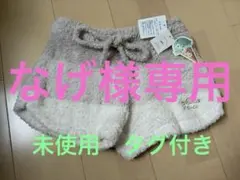 gelato pique 未使用タグ付　ジェラートピケ ルームウェア ふわふわ