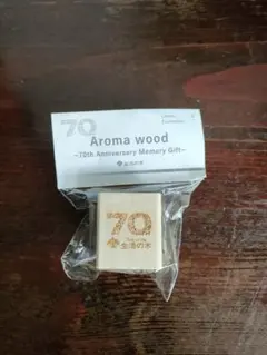 生活の木　アロマウッドのサムネイル