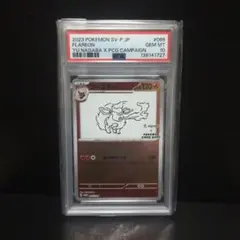 2026年最新】ポケモンカード yu nagaba ブースターの人気アイテム