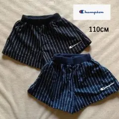 Champion チャンピオン 短パン ストライプ 色違い 110 双子ちゃん