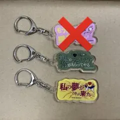 2025年最新】マクロス7 キーホルダーの人気アイテム - メルカリ