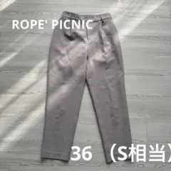 ロペピクニック ウルトラストレッチ テーパードパンツ グレージュ 36 S相当のサムネイル