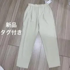 グリーンレーベルリラクシング パンツ