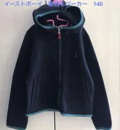 ★イーストボーイ フード付きジャケット 140