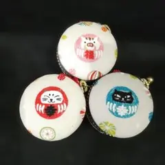 マカロンポーチ３個セット　ねこだるま　ハンドメイド