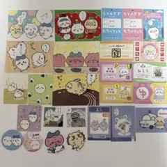 ちいかわ カード、ステッカー、シールセット
