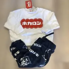 新品　ホカロン　90 パジャマ　長袖　ボア