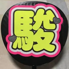 画像 購入不可❌