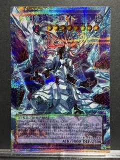 遊戯王　氷剣竜ミラジェイド　オーバーフレーム　プリシク　プリズマ