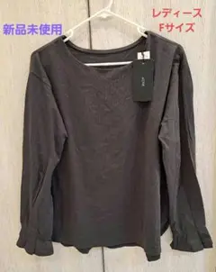 【新品未使用】atONE(アットワン)レディース袖フリルカットソーTシャツ