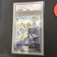 PCG鑑定品】ゼラオラV SR(SA) 漆黒のガイスト 074/070 - メルカリ