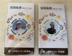 2026年最新】安田祐香 サインの人気アイテム - メルカリ